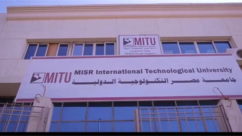 إنشاء مركزي تنمية قدرات بالجامعات التكنولوجية و اللغات والترجمة