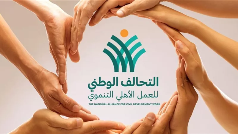 بالتعاون مع التحالف الوطني.. انطلاق برنامج توطين العدالة الثقافية في المحافظات