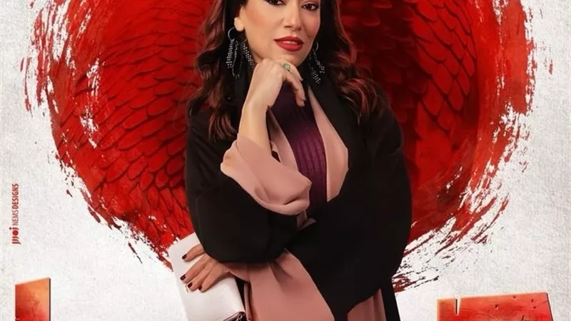 بالبوستر التشويقى.. مروة عيد تروج لمسلسلها الرمضانى 