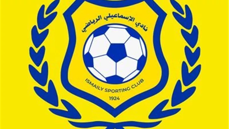الإسماعيلي يتعاقد مع 