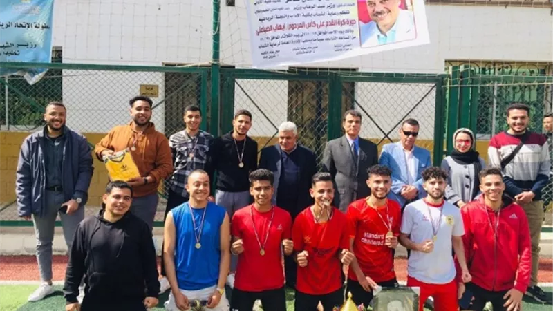فريق 