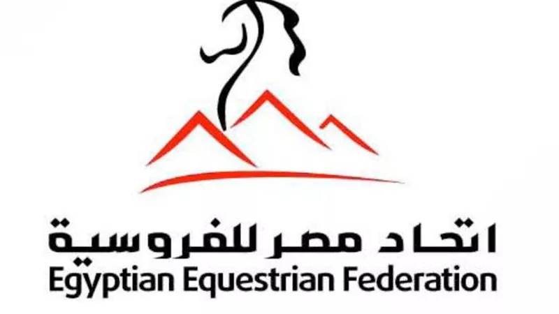 الإتحاد المصري للفروسية: التعاقد مع مايكل ويتيكر مستشارًا فنيًا ل