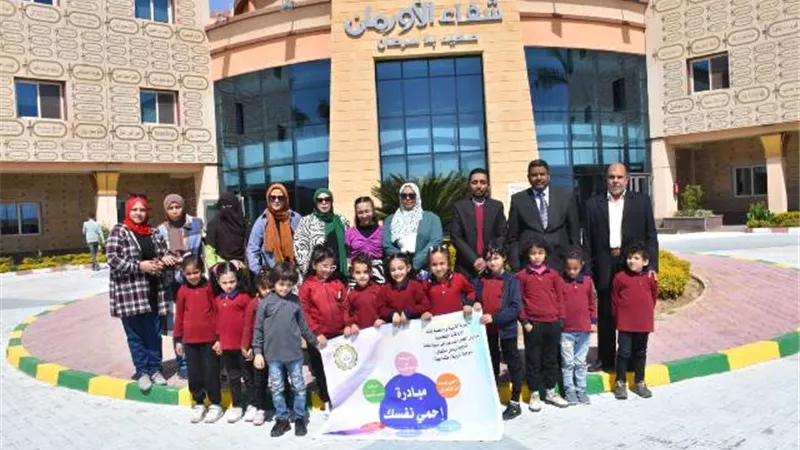 مبادرة