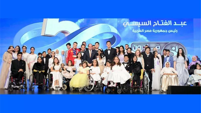 احتفالية 