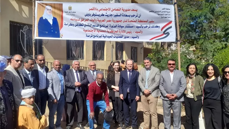 السفير البريطاني في مصر يتابع مشروعات التعاون مع وزارة التضامن
