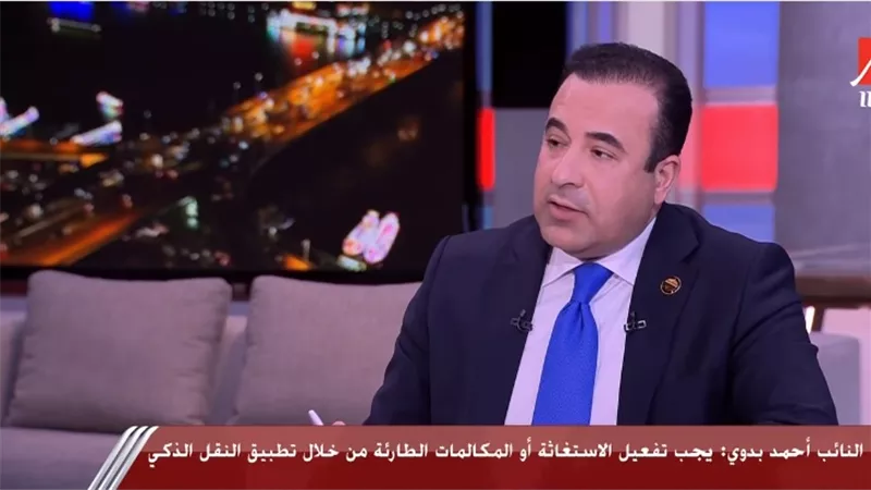 النائب أحمد بدوي: يجب تفعيل الاستغاثة أو المكالمات الطارئة من خلال تطبيقات النقل الذكي