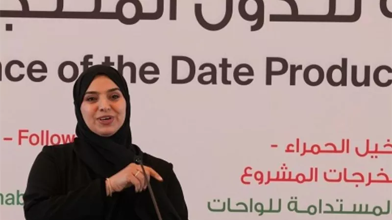 إنشاء 