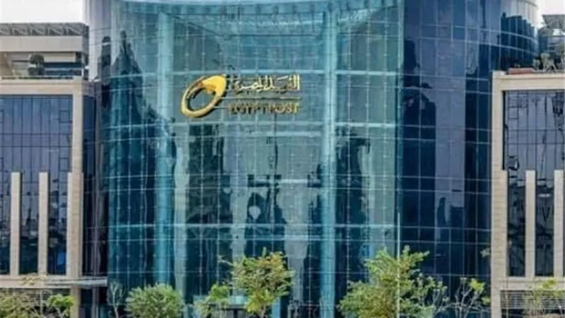 أسماء مكاتب بريد الشرقية التى تفتح أبوابها الجمعة والسبت
