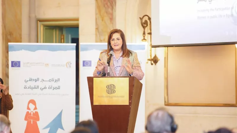 وزيرة التخطيط تشهد تخريج 300 متدرّبة بالبرنامج الوطنى للمرأة