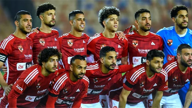 قائمة الأهلي لمباراة يانج أفريكانز بدوري أبطال أفريقيا