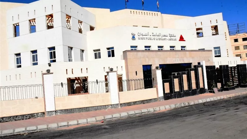 محافظ أسوان يستبعد مدير مكتبة مصر العامة وإلغاء ندب أحد المسئولي