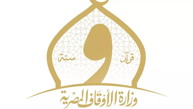 الخطة الدعوية للأوقاف خلال شهر رمضان..إنفوجراف