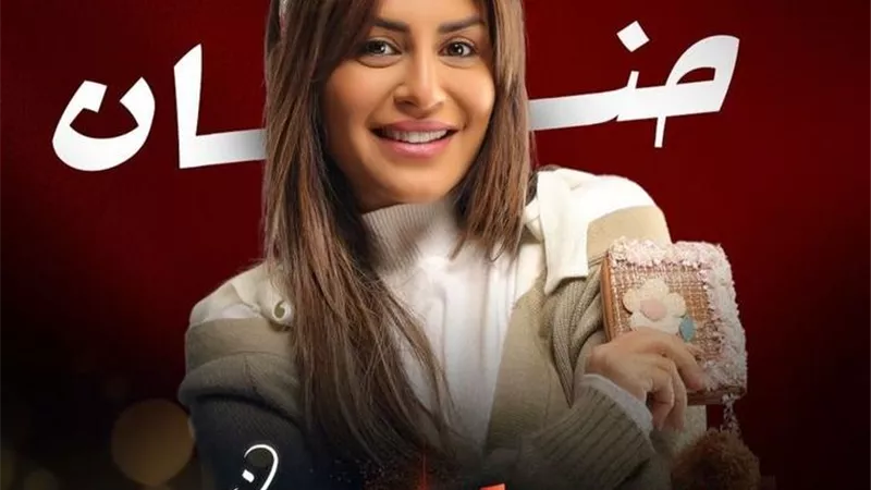 منة فضالي تروج لمسلسلها 