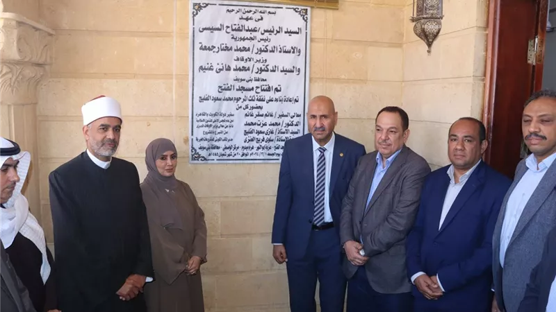 سكرتير مساعد بني سويف يفتتح مسجد