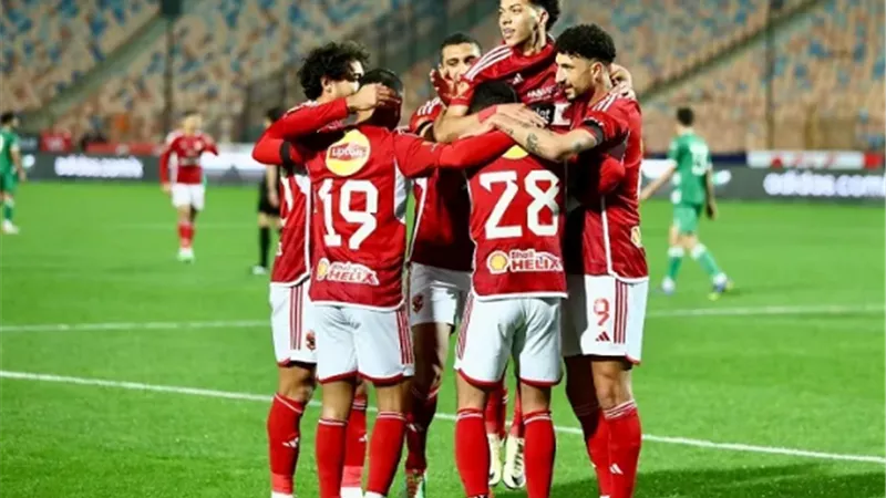مشاهدة مباراة الأهلي ضد يانج افريكانز فى دورى ابطال افريقيا