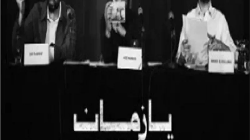 يا زمان