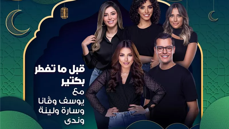 الخريطة الكاملة لبرامج 