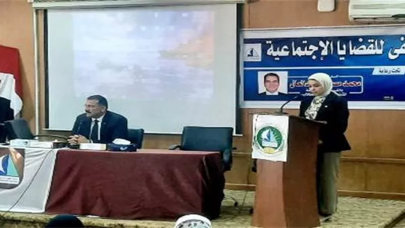جامعة كفر الشيخ تنظم برنامج تثقيفي للقضايا الاجتماعية