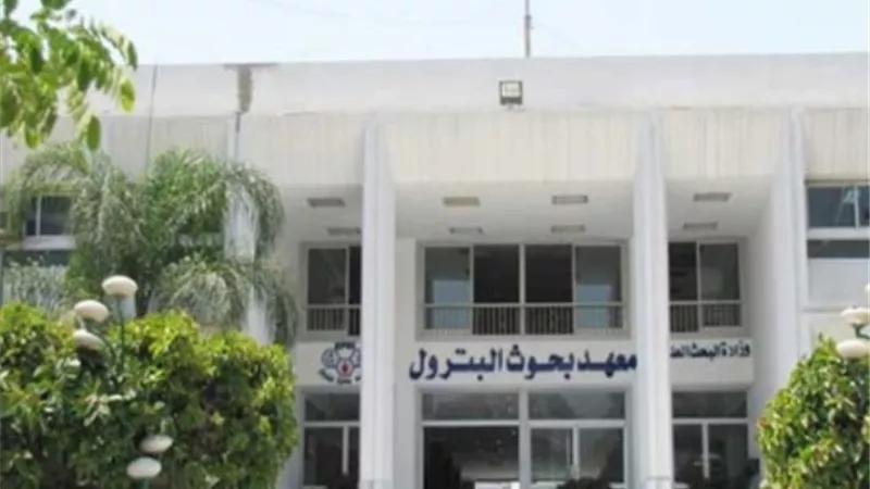 ورشة عمل بمعهد بحوث البترول عن المحفزات غيرالمتجانسة لإنتاج وقودالديزل