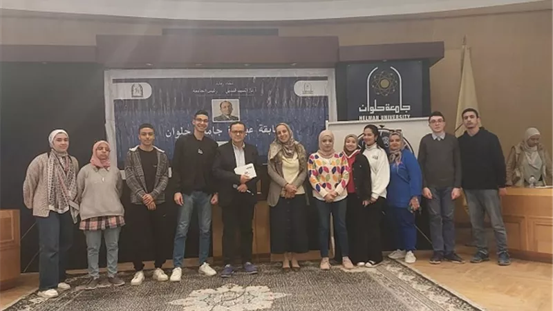 صعود ٨ كليات لدور الثمانية لمسابقة عباقرة جامعة حلوان