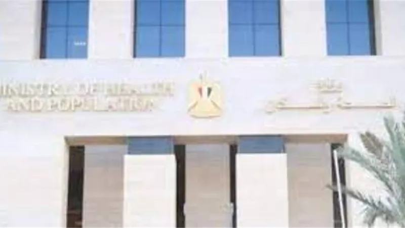 الكشف على 338 ألف مواطن من طالبي السيارات المعفاة الجمارك
