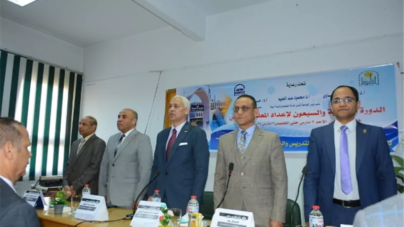 جامعة أسيوط تشهد إنطلاق فعاليات دورة إعداد المعلم الجامعي