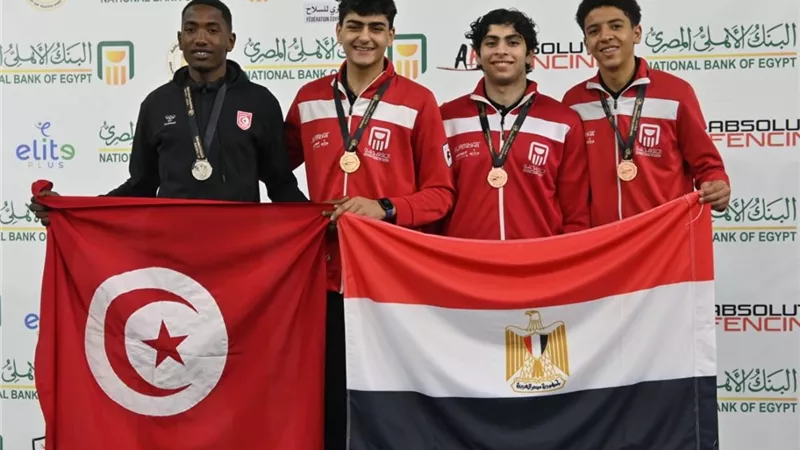 مصر تحقق 3 ميداليات في بطولة إفريقيا لسلاح الشيش