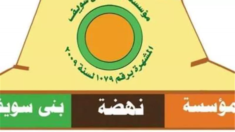 3 موائد رحمن من مؤسسة نهضة بنى سويف