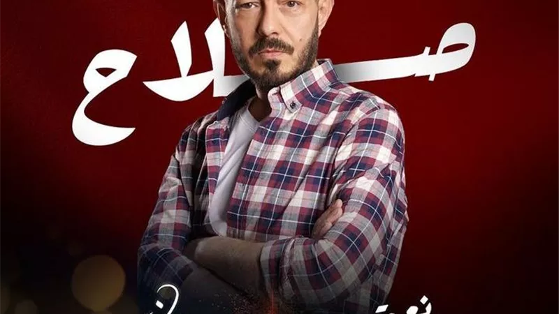 أحمد زاهر يروج لـ 