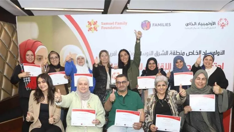 اعلان نتيجة انتخابات أول مجلس إقليمي لأسر لاعبي الاولمبياد الخاص
