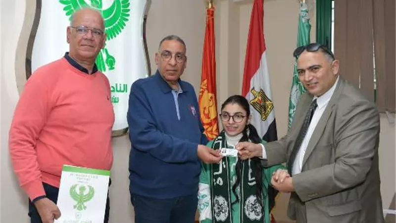 المصري يمنح العضوية لـ 