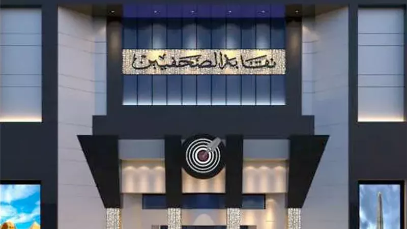خلف الله رئيسا واسماعيل نائبا في انتخابات رابطة النقاد الرياضيين