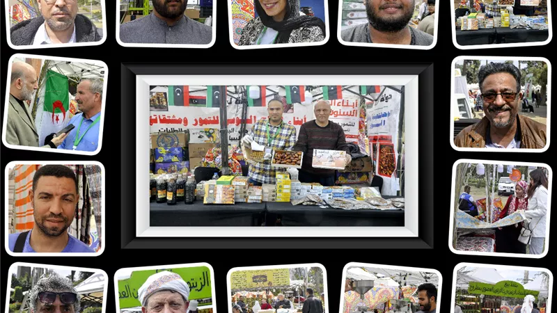 التمر.. 