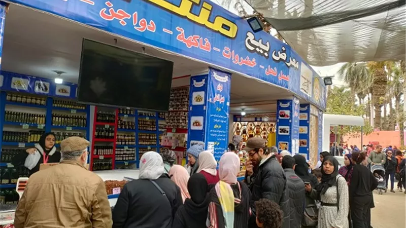 200 سلعة بأسعار مخفضة.. في منافذ الزراعة