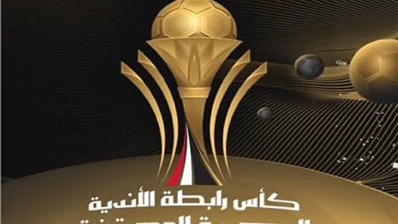 7 عقوبات جديدة من رابطة الأندية بشأن الجولة الـ14 بدوري NILE