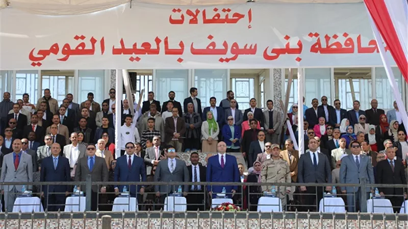 محافظ بني سويف يشهد احتفالية العيد القومي للمحافظة