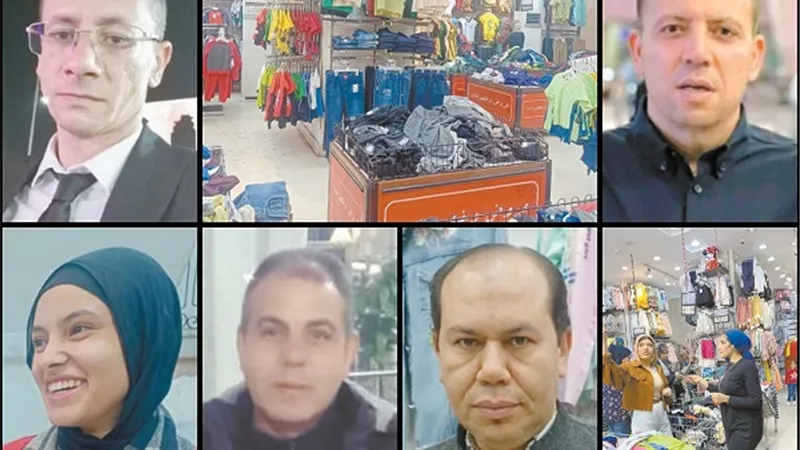 الأوكازيون الشتوي 