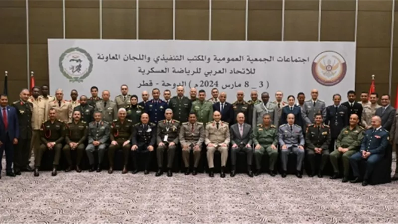 الكوارى يفتتح أعمال اجتماعات الجمعية العمومية للإتحاد العربى