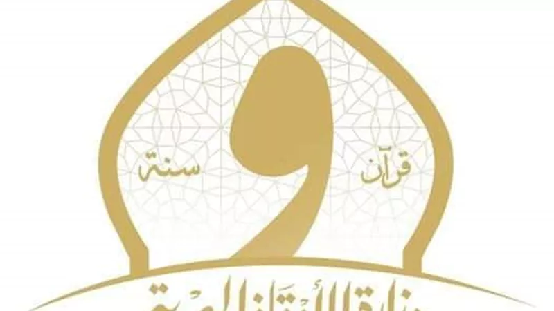 الأوقاف: توزيع 29 طن لحوم إطعام على الأسر الأولى بالرعاية