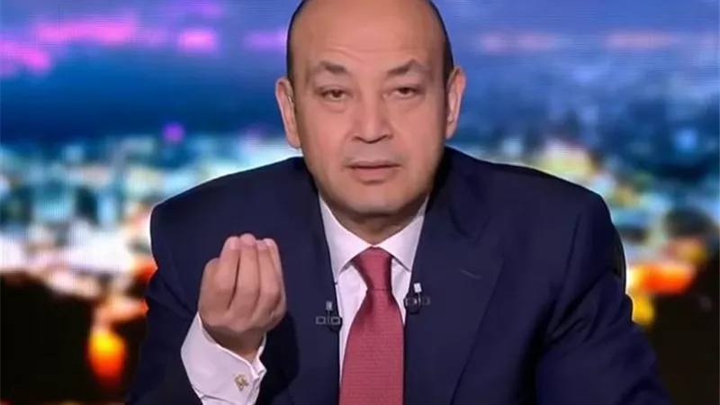 شاهد.. عمرو أديب يوجه رسالة للاعبى الزمالك قبل نهائي كأس مصر