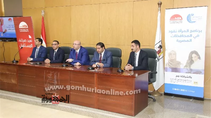 غنيم يشهد ختام تدريب برنامج 