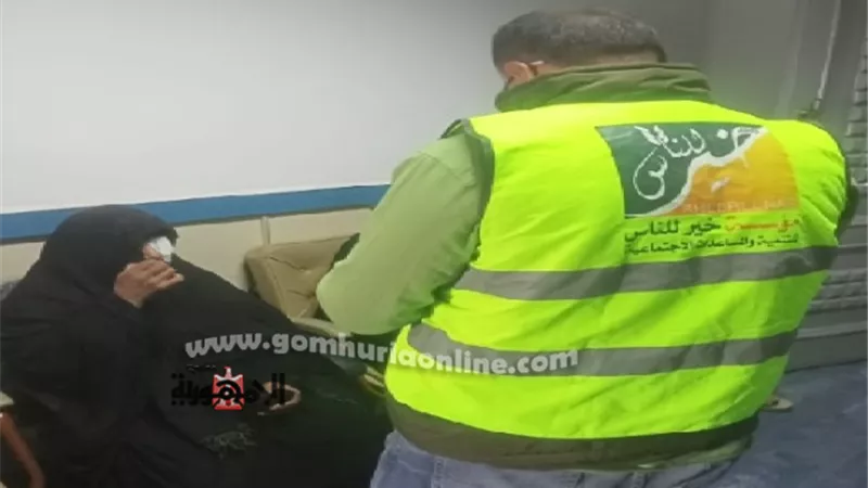 مؤسسة 