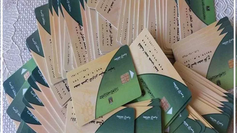 إضافة المواليد على بطاقات التموين اعتبارا من اول يوليو المقبل