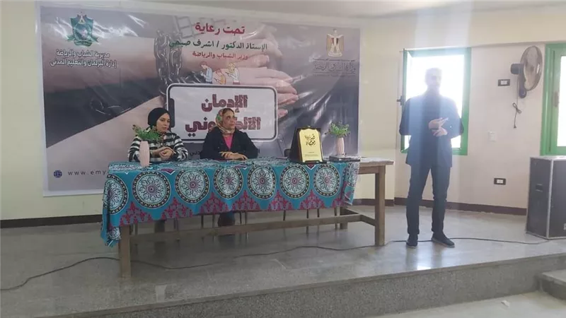 ختام الدورات التدريبية لأعضاء أندية التطوع بمراكز شباب المنيا