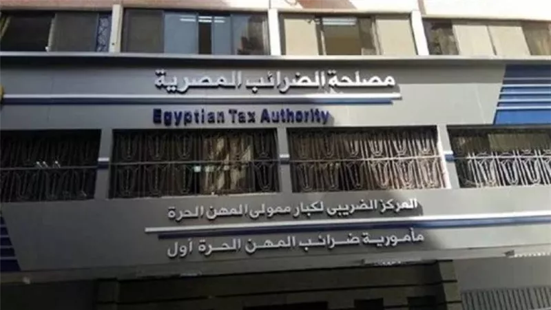 الضرائب: الإعتداد بالفواتير الإلكترونية فقط لإثبات التكلفة