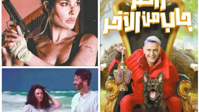 بوسترات 