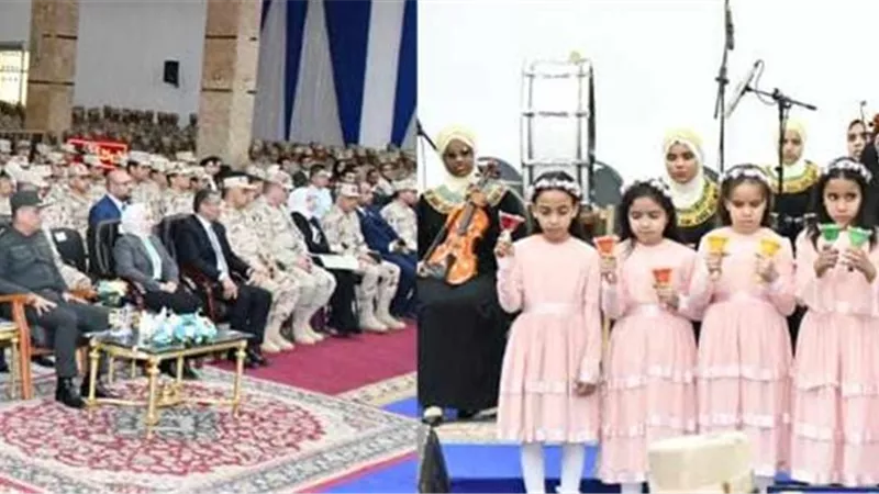 الأكاديمية العسكرية المصرية تنظم فعاليات اليوم العالمى للغة برايل