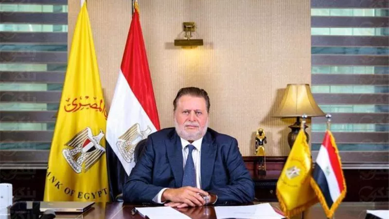 البنك المركزي يعقد مؤتمرا صحفيا مساء اليوم