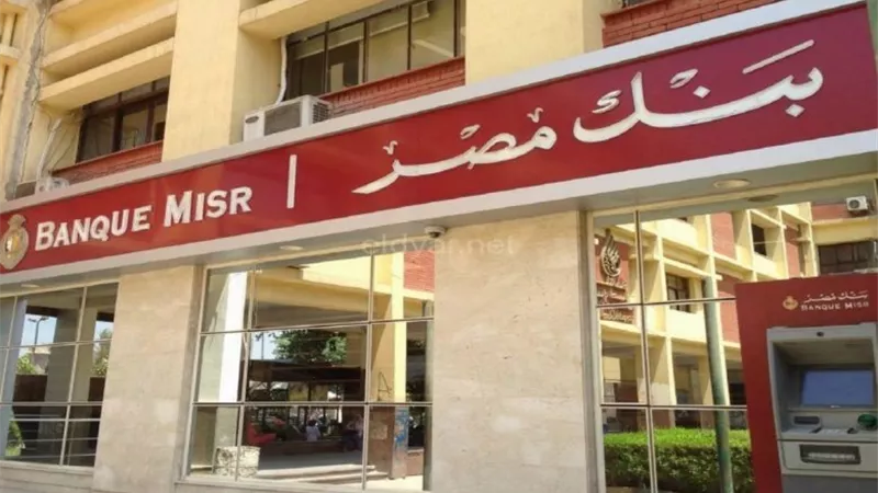 إعادة إصدار شهادة ادخار 