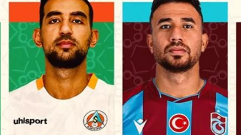 التشكيل الرسمي لمباراة طرابزون أمام ألانيا سبور.. تريزيجيه ضد كوك
